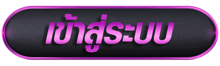 HADESWIN168 เข้าสู่ระบบ